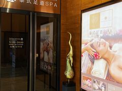 -OMSPA(盛景尚峰店)