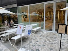 -% Arabica阿拉比卡咖啡(前滩太古里店)