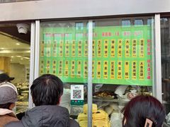 -迎宾楼(解放西街店)