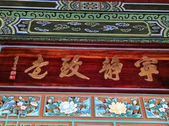 -晋祠公园