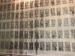 -荣府宴(南阳路店)