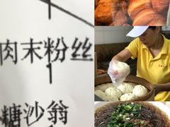 -新丰小吃(中山中路分店)