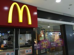 门面-麦当劳(无锡滨湖万达店)