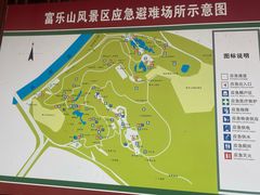 -富乐山