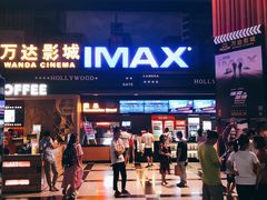 -万达影城(锦华万达广场IMAX店)