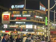 -江燕路万科里