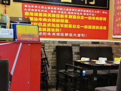 大堂-大吉利·潮汕牛肉火锅(河西店)