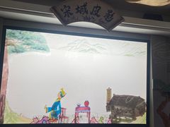 -杭州宋城