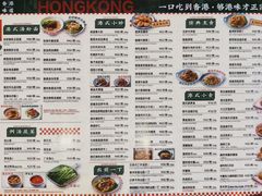 -龍记香港茶餐厅(久光百货店)