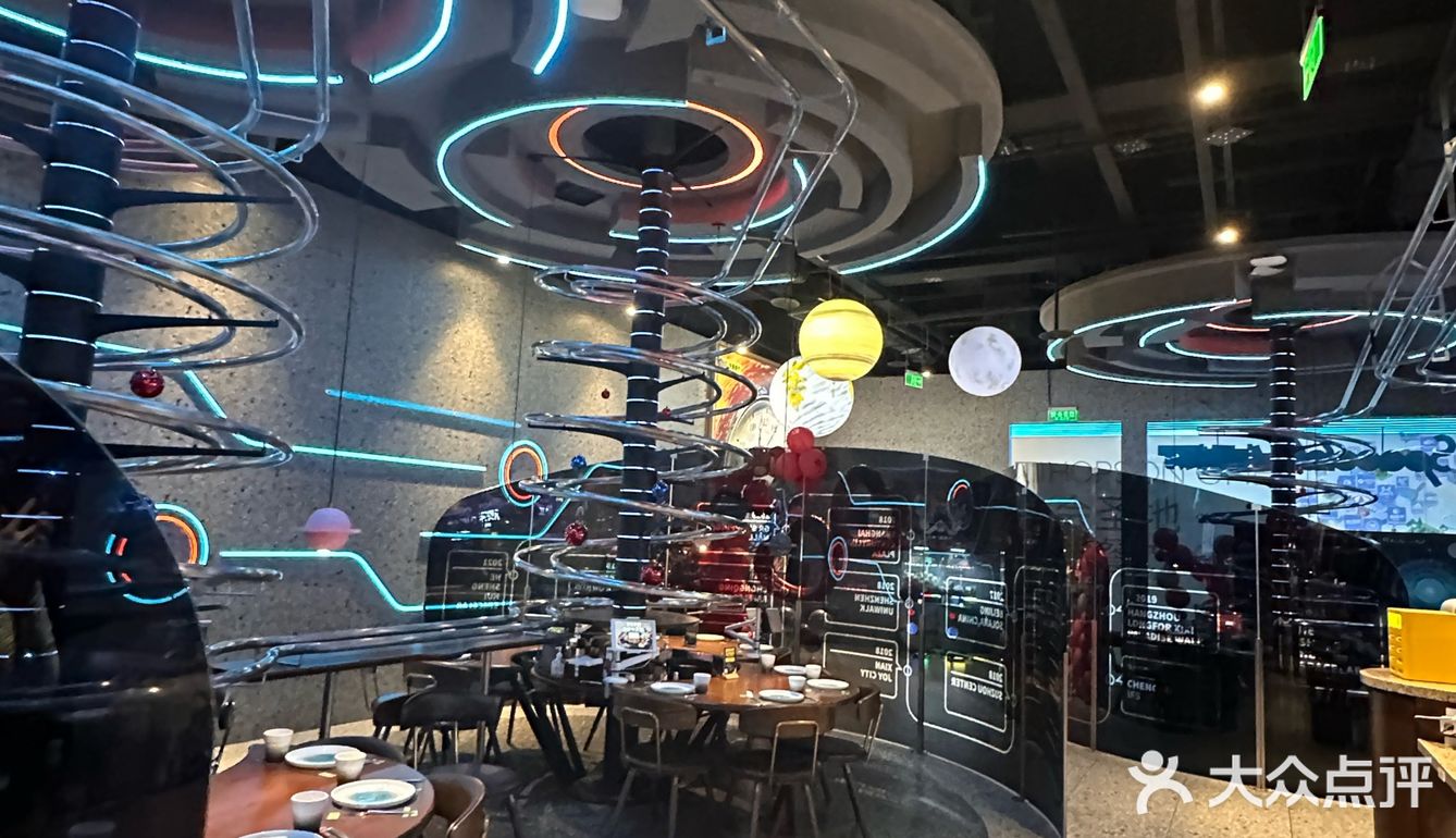 来北京旅游，我们定在了北京合生汇5楼的失重餐厅聚餐