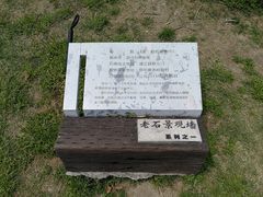-江南第一家