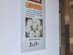 -泸州白糕(慈善路店)