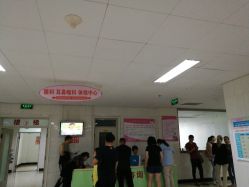 -北京市昌平区妇幼保健院