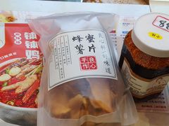 -串妹花式冰粉(乐山总店)