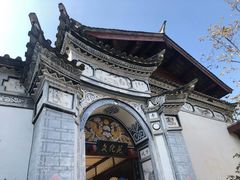 -云南民族村