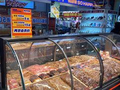 -满谷宝栗(奥林匹克店)