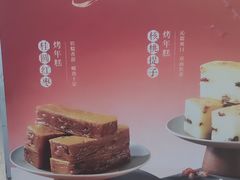 -詹记桃酥(宿州路店)