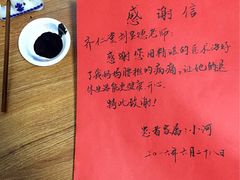 -席仁堂推拿按摩脊柱调理(世纪科贸大厦店)