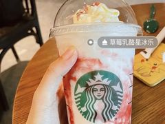 草莓轻乳酪星冰乐-星巴克(杭州市民中心店)