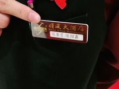 -顺风海鲜港(长寿路店)