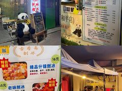 -正宗天津烧麦馆(柳州路店)