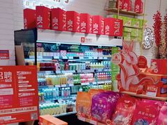 零售区-良品铺子(五角场万达店)