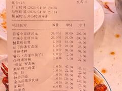 -簋街仔仔小龙虾(总店)