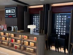 -顺风123(观音桥大融城店)