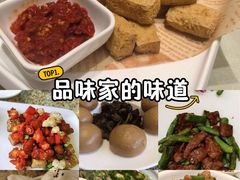 -東城故事·尋找姆媽的味道(玉兰路店)