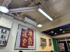 -華歡冰室-WahFoon(吉大店)