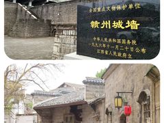 -赣州站