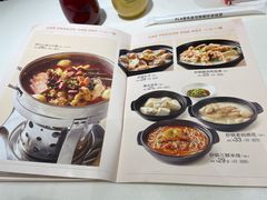 -眉州小吃(石景山店)