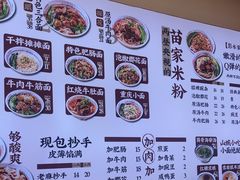 -十八梯邓凳面(大坪正街店)