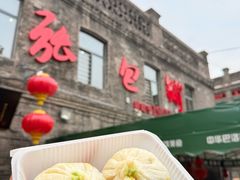 -张包铺(道外店)