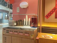 -福客麻辣烫·现炒麻辣香锅(印力中心店)