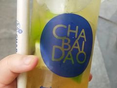 老盐柠檬茶-茶百道(春熙路银石广场店)