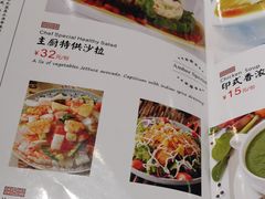 菜单-琥珀宫南亚餐厅(欢乐城店)
