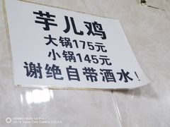 -石灰市毛记烧鸡公(解放碑店)