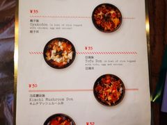 -铃木食堂(丽都店)