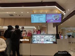 -哈根达斯(皇城恒隆广场店)