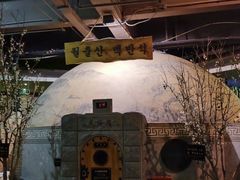 -纽斯桑拿会所(天山店)