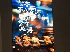 -街角等你.大连海鲜烧烤(西安路店)
