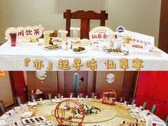 包厢-寻味顺德·珍之宝酒楼(银钻店)