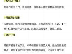 -巧克力渔家.小船海鲜胶东菜(三浴场店)