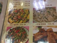菜单-横岗朋仔餐厅