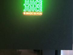 -混果汁(前海嘉里中心店)