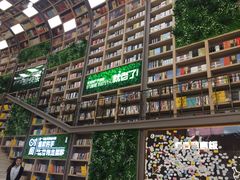 -当当书店(国泰广场店)