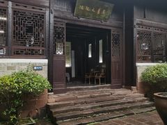 -沈从文故居