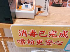 -小满手工粉(上海月星环球港店)