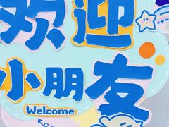 -小银星艺术团(山西路校区)